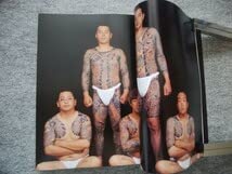 いれずみ　横濱初代彫光　刺青写真集　A４サイズ、208頁　外箱付き Amazon.co.jp: いれずみ写真集 横濱初代彫光 彫光30周年記念集